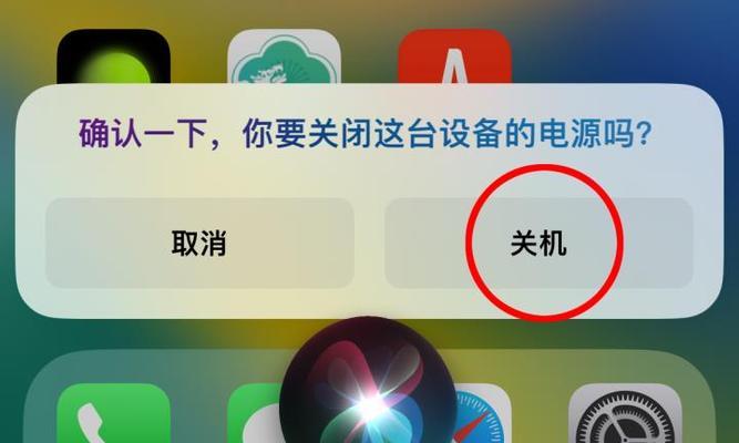 苹果手机强制重启方法是什么？遇到死机怎么办？  第2张