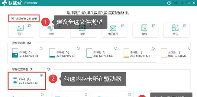 u盘数据恢复软件哪个好用？如何选择最有效的工具？  第1张