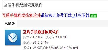 u盘数据恢复软件哪个好用？如何选择最有效的工具？  第3张