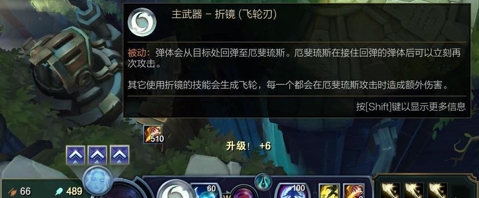 lol新英雄技能介绍是什么？新英雄的技能特点有哪些？  第3张