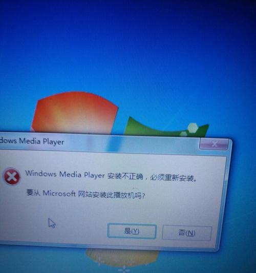 电脑一切正常却无法打开软件？如何快速解决？  第2张