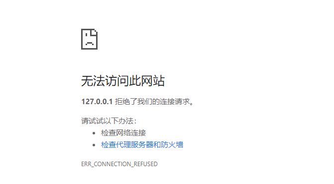 电脑一切正常却无法打开软件？如何快速解决？  第3张