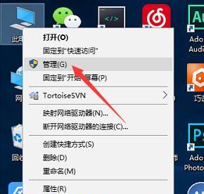 电脑u盘启动盘制作工具怎么用？制作过程中常见问题有哪些？  第1张