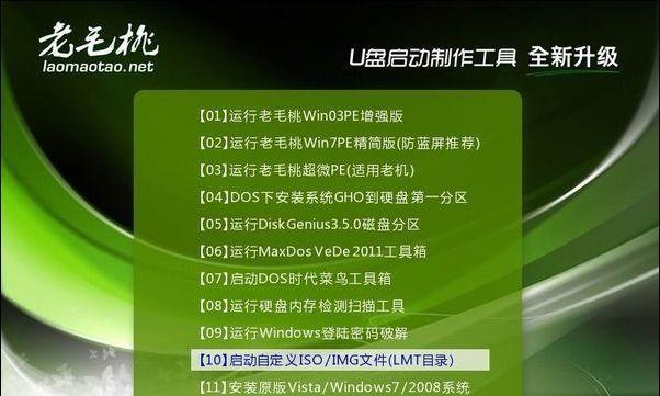 电脑u盘启动盘制作工具怎么用？制作过程中常见问题有哪些？  第3张