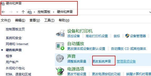 台式电脑没声音怎么办？如何快速解决电脑无声问题？  第1张
