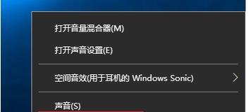 台式电脑没声音怎么办？如何快速解决电脑无声问题？  第2张