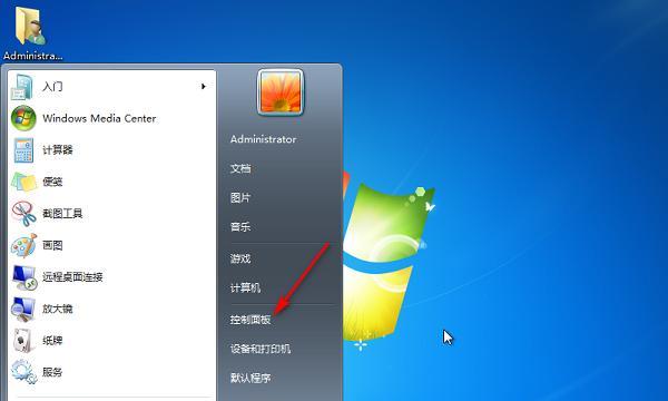 win7电脑无法启动怎么办？进不了系统有哪些解决方法？  第3张