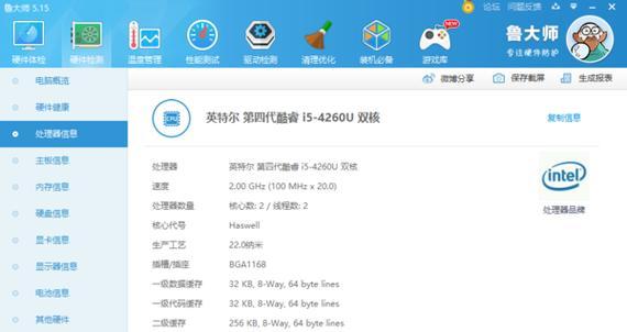 现在组装电脑主流配置有哪些？如何选择适合自己的配置方案？  第2张