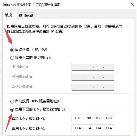 台式笔记本电脑如何连接wifi？连接失败的常见原因及解决方法是什么？  第1张