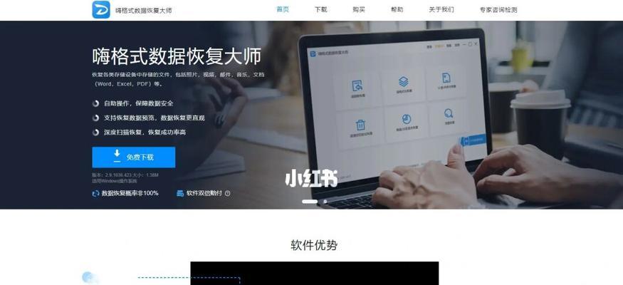 U盘数据丢失如何恢复？损坏U盘数据恢复方法是什么？  第2张