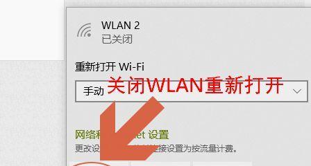 家里wifi密码忘了怎么找回？简单步骤助你快速恢复网络连接  第2张