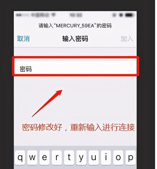 家里wifi密码忘了怎么找回？简单步骤助你快速恢复网络连接  第1张