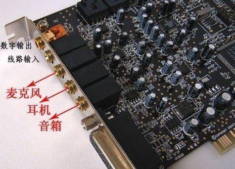 声卡调试声音好听的技巧是什么？如何优化声卡音质？  第2张