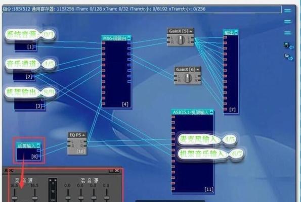 声卡调试声音好听的技巧是什么？如何优化声卡音质？  第3张