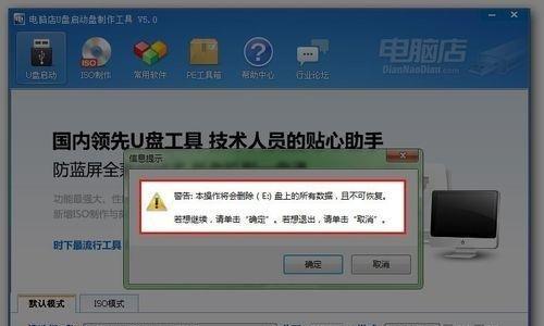 电脑无法开机怎么办？用u盘重装系统教程是什么？  第1张