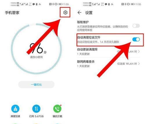 安卓手机内存不足如何清理？有效清理方法有哪些？  第2张