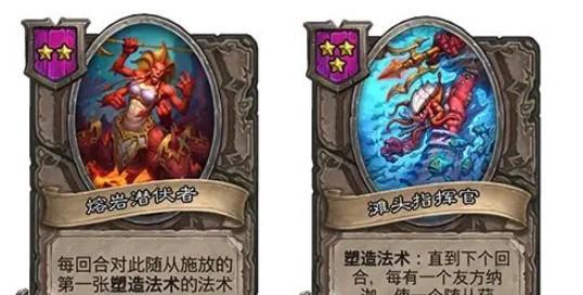 炉石传说最强卡组推荐是什么？如何构建和使用？  第1张