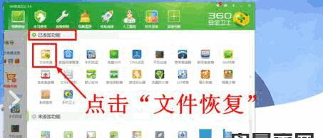 怎样恢复u盘里删除的文件内容？数据恢复软件推荐有哪些？  第2张