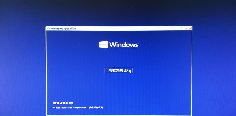 电脑系统安装win10教程图解？如何一步步完成安装过程？  第1张
