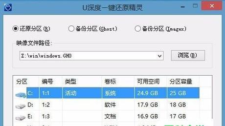 电脑系统安装win10教程图解？如何一步步完成安装过程？  第2张