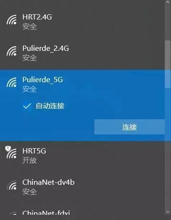 win7笔记本无线投屏到电视的方法是什么？操作步骤详细吗？  第1张