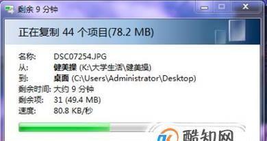 移动硬盘无法读取数据怎么办？如何快速恢复文件？  第3张
