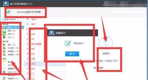 不收费的照片恢复软件有哪些？如何选择最合适的？  第3张