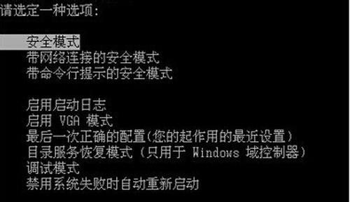 笔记本电脑系统安装教程？遇到问题怎么办？  第2张