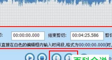 音乐转换成mp3格式免费软件哪个好？如何选择最佳转换工具？  第2张