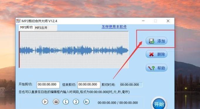 音乐转换成mp3格式免费软件哪个好？如何选择最佳转换工具？  第1张