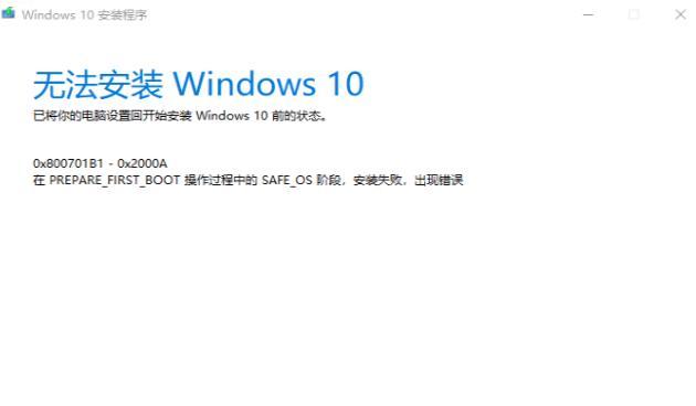 win70x0000011b错误怎么解决？完美解决方案是什么？  第2张