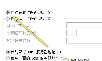 电脑的ip地址在哪里查看？如何快速找到电脑的网络地址？  第2张