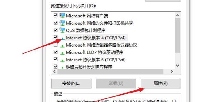 电脑的ip地址在哪里查看？如何快速找到电脑的网络地址？  第3张