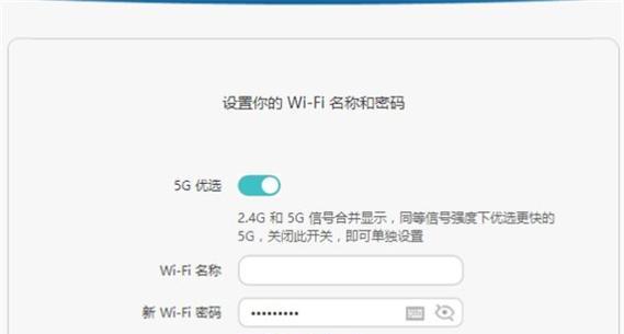 如何进入路由器设置页面并进行基本设置？  第3张