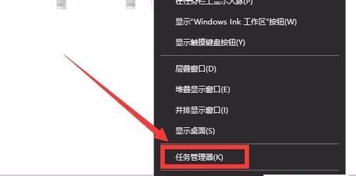 笔记本任务栏消失？如何快速找回任务栏？  第1张