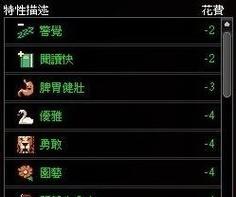驭剑士100级怎么加点？加点推荐有哪些？  第3张