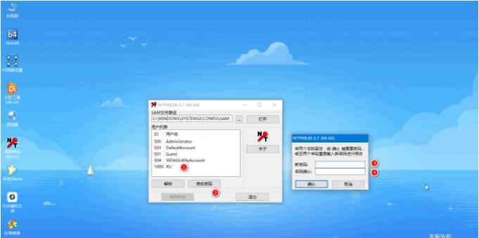 win10电脑开机密码设置方法是什么？忘记密码怎么办？  第3张