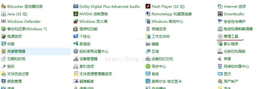 如何在Windows 10中设置关机快捷键？常见问题有哪些？  第3张