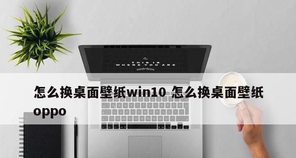 如何在Windows 10中设置关机快捷键？常见问题有哪些？  第2张