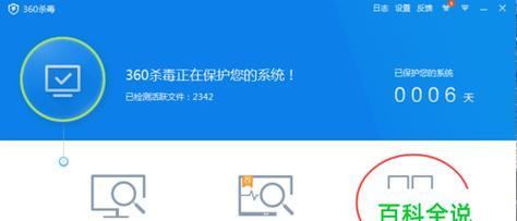 什么手机杀毒软件好用安全？如何确保手机安全不被病毒侵扰？  第2张