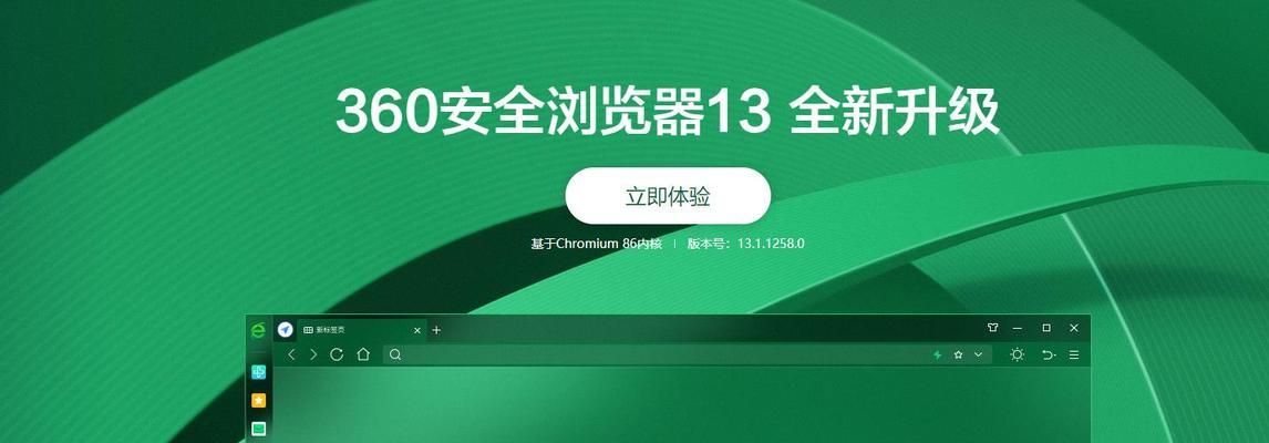 什么手机杀毒软件好用安全？如何确保手机安全不被病毒侵扰？  第3张
