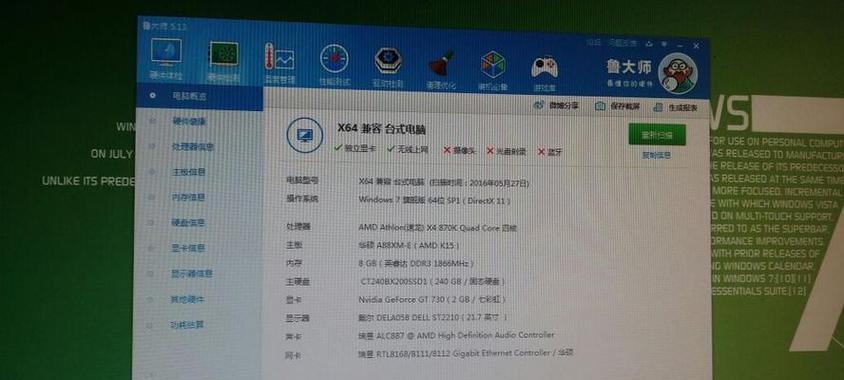 台式电脑游戏配置排行榜怎么选？2024年最新推荐配置有哪些？  第3张