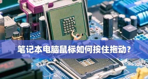 笔记本电脑没声音怎么办？常见原因及解决方法是什么？  第3张