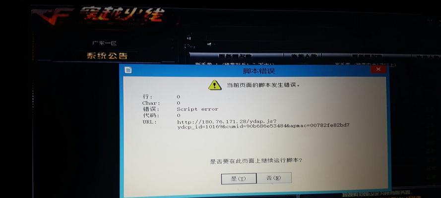 CF游戏卡屏怎么办？求解决方法有哪些？  第2张