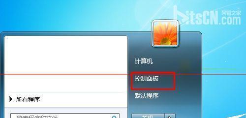 台式电脑显示器不亮但主机正常运行时如何安全关机？  第2张