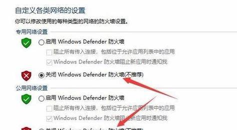 电脑打印机不能打印了怎么办？常见问题及解决方法是什么？  第2张