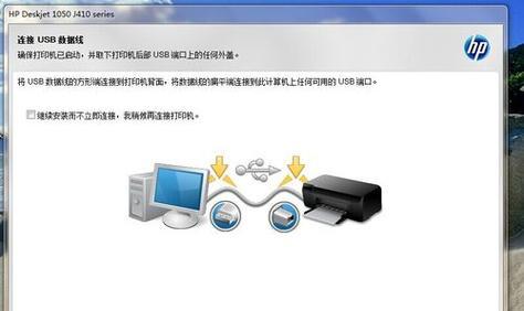 电脑打印机不能打印了怎么办？常见问题及解决方法是什么？  第3张