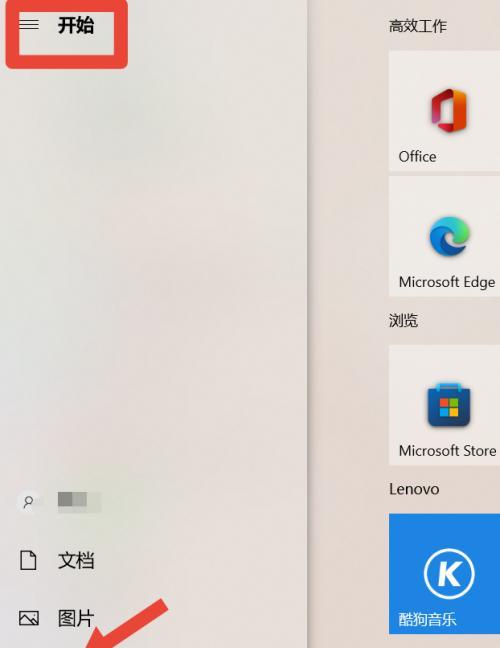 电脑底下一排图标不见了怎么恢复？图标消失的解决方法是什么？  第1张