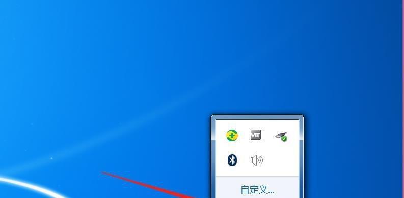 电脑底下一排图标不见了怎么恢复？图标消失的解决方法是什么？  第2张