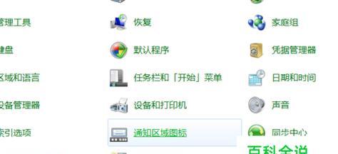 电脑如何设置隐藏文件夹？隐藏文件夹后如何找回？  第1张